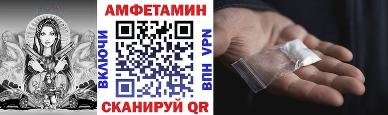 закладка  Обнинск  Амфетамин Premium 