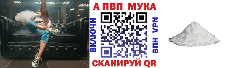 где можно купить наркотик  Обнинск  A PVP VHQ 