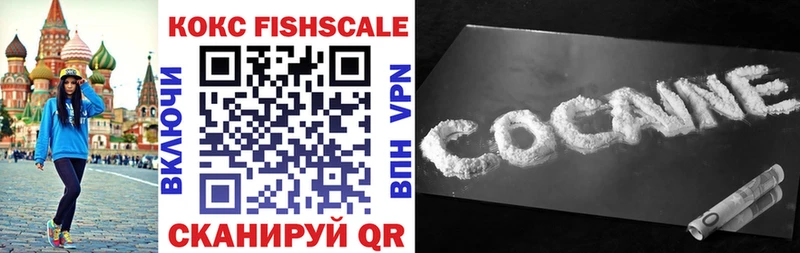 COCAIN 98%  Обнинск 