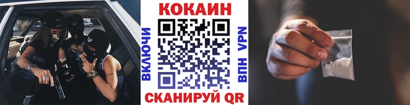 Cocaine Columbia Обнинск