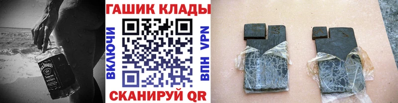 Гашиш AMNESIA HAZE  где найти наркотики  Обнинск 