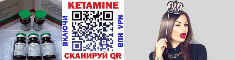 где продают   Обнинск  КЕТАМИН ketamine 