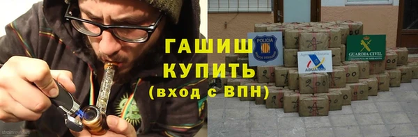ГАЛЛЮЦИНОГЕННЫЕ ГРИБЫ Алексеевка