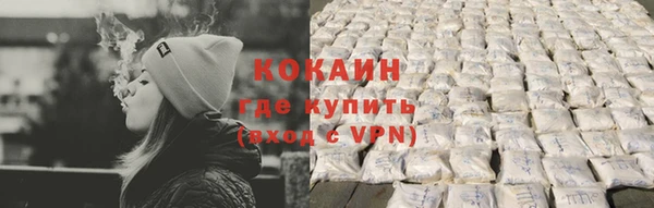 бутик Алексин