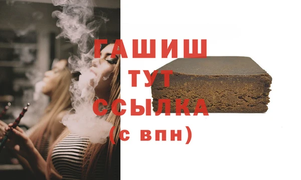 бутик Алексин
