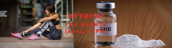 бутик Алексин