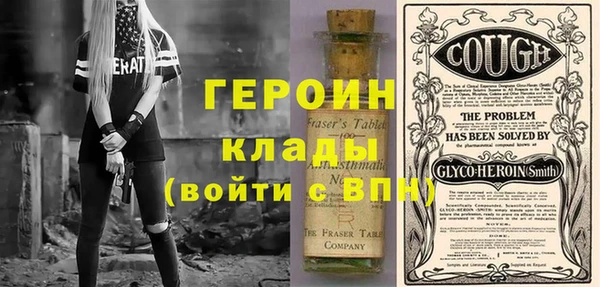 экстази Арсеньев
