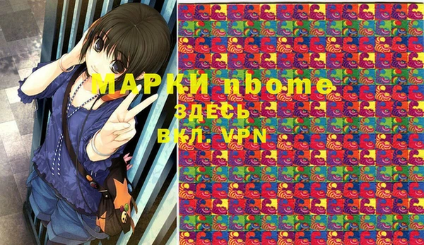 ГАЛЛЮЦИНОГЕННЫЕ ГРИБЫ Алексеевка