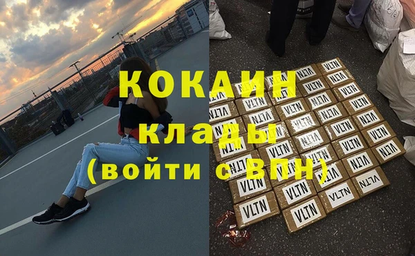 наркотики Аркадак