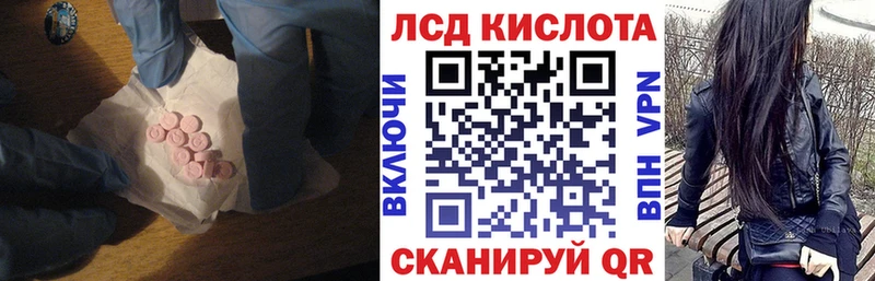 Лсд 25 экстази ecstasy  Обнинск 