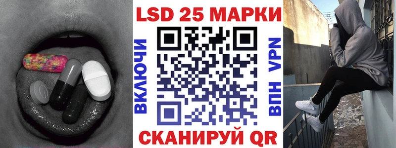 Лсд 25 экстази ecstasy Обнинск