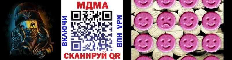МДМА кристаллы  Обнинск 