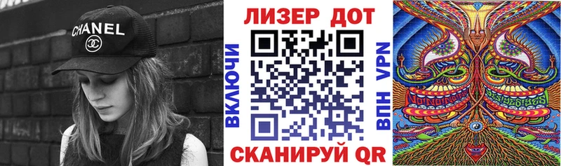Марки 25I-NBOMe 1500мкг Обнинск